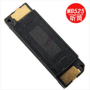 摩托罗拉MB<span class=H>525</span> ME<span class=H>525</span> <span class=H>DEFY</span> 戴妃 原装正品 听筒 AAC标识 送防水膜