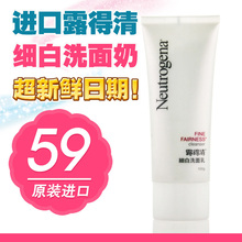��Ʒ�������ר��Neutrogena¶����ϸ������ϴ����ϴ���̽���100g
