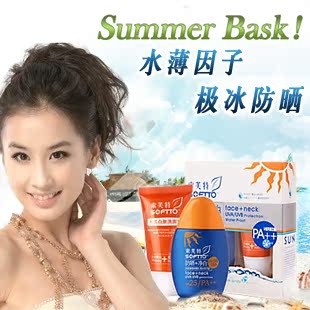 正品 日本天然轻薄化妆棉升级版222+6片入 美容化妆工具 西溪漫步