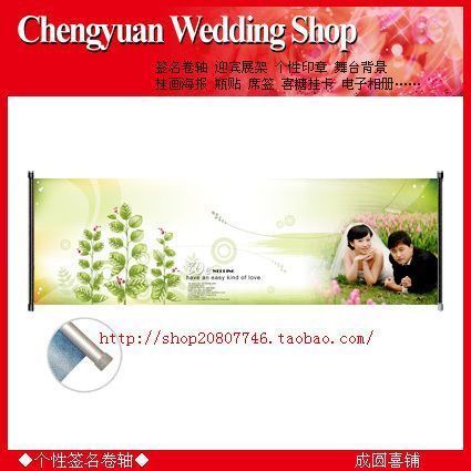 |婚礼签名轴|签名卷轴|个性签到薄嘉宾签名册|签名画轴|签到画轴| |婚礼签名轴|签名卷轴|个性签到薄嘉宾签名册|签名画轴|签到画轴|