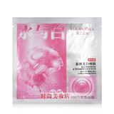 正品 露兰姬娜 蚕丝美白细致面贴膜/面膜 深层美白 m45