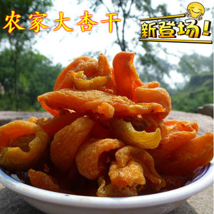  【新货】农家大杏干 杏条 杏肉 杏脯，天然晾晒无添加 原味好吃