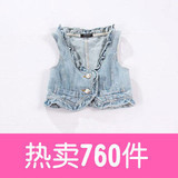 4M-3423-168包邮 2010新款日单韩版VIVI时尚木耳边背心牛仔马甲