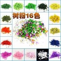 大学生实训用具企业管理ERP推演用品沙盘币