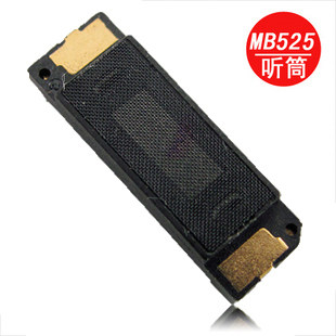 YF <span class=H>摩托罗拉</span>MB525 ME525 DEFY me525+<span class=H>戴妃</span> 原装听筒 AAC全新正品