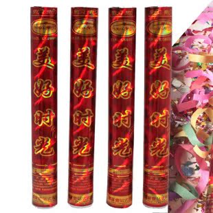  结婚用品礼宾花/礼炮婚礼必备礼花彩色亮片填充 G03