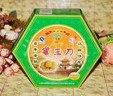 徐州特产 传统美食 蜜汁三刀 蜜三刀6.5元 150克/盒