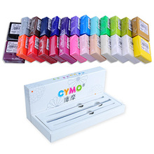 六一儿童节礼物 CYMO(库摩)环保软陶泥30g*26色工具装儿童级 包邮