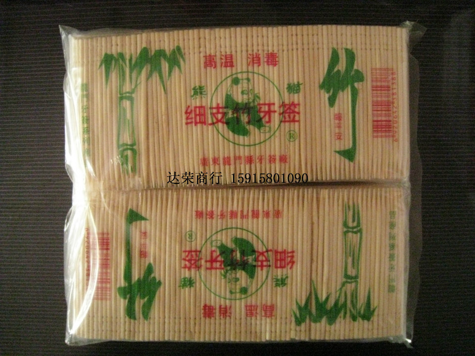 竹牙签 高级牙签 熊猫牌牙签 一次性牙签 单头牙签 10包装|ruв категории семья/личные чистящие средства, потребительских уборка посуды, зубочистка - от Buy2taobao.com для оказания профессиональной услуги покупки агента Taobao