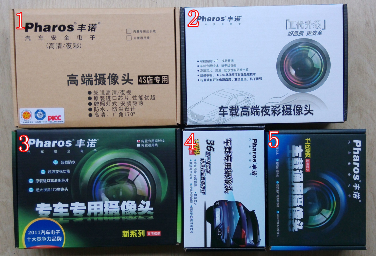 卡仕达科骏达HBS专用丰诺S端口倒车摄像头 高清CCD好帮手四针在类目 汽车/用品/配件/改装, 汽车影音/车用电子/电器, 汽车电子防盗安防, 车载摄像头中 - 来自Buy2taobao.com提供专业的淘宝代购服务