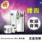 上下架计划:Dreamtimes M2梦幻三部曲 补水保湿美白淡斑放辐射化妆护肤品套装