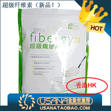 ◥◣五皇冠.特价！正品◢◤USANA优莎娜 超级纤维素(香港)