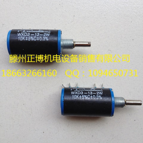 精密多圈線繞電位器WXD3-13 2W 4K7/6K8/10K 星火在類目 3C數碼配件, 電子元器件市場, 電子元件, 電位器中 - 來自Buy2taobao.com提供專業的淘寶代購服務