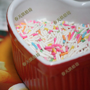  【春天烘焙坊】烘焙辅料/蛋糕装饰/巧克力/巧克力彩针100克