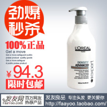 ��Ʒ ŷ����רҵǿ�ͻ���ϴ��ˮ500ml  ���ѷ�ϴ��ˮ ������Ʒ