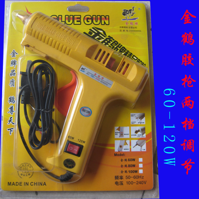 金鶴 熱熔膠槍 溫度可調(60瓦/120瓦兩檔調節)品質優良 耐用 在類目 五金/工具, 電動工具, 熱溶膠槍中 - 來自Buy2taobao.com提供專業的淘寶代購服務