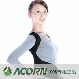 橡果背背佳U9 2011新款专柜正品/假一罚十/成人儿童驼背矫姿 包邮