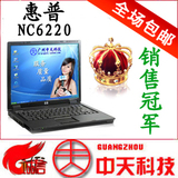 惠普 KS292PA NC6220 NC6120 NC6230二手<span class=H>笔记本</span> T43 D610全场包邮