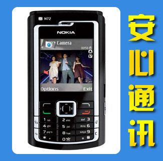 皇冠信誉◥◣Nokia/<span class=H>诺基亚</span> N72◤行货库存 当天发货 五月促销包邮