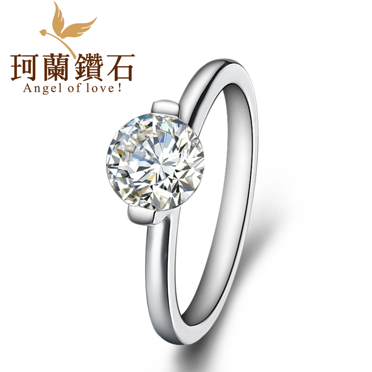 珂兰钻石 18K白金 女戒指裸钻 2爪直臂戒托 结婚钻戒正品L 臻柔 珂兰钻石 18K白金 女戒指裸钻 2爪直臂戒托 结婚钻戒正品L 臻柔