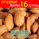 特级美国大杏仁250g 2斤包邮 2012新炒货 特价坚果零食品批发 特