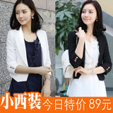 2011秋装新款  小西装修身女2011韩版短款短外套女秋冬春秋大码新
