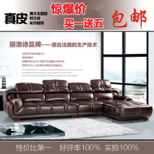 6168包邮黄牛皮沙发真皮头层客厅沙发功能正品特价后现代大款沙发