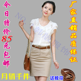 ����2012�ļ��¿�ְҵװŮװ��װ��ȹ��װ����ȹѩ�Ķ����������