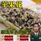 上下架计划:山东特级精选优质 苹果花茶 花草茶 美白祛痘斑 50克