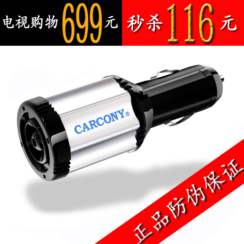 淘金币 汽车节油器|省油器|稳压器|净化器|汽车节油稳压提升动力