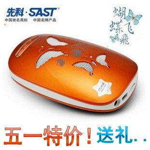 先科蝴蝶恋便携插卡小音箱老人晨练迷你音响mp3播放器外放收音机