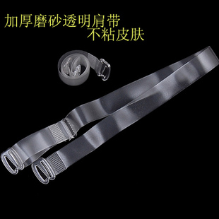 高品质 夏季女性必备硅胶隐形肩带 <em>透明文胸带</em>