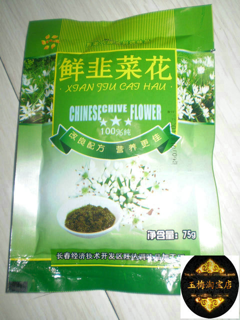 东北特产 鲜韭菜花 韭菜花酱 100%纯 10元运费封顶在类目 粮油米面/南北干货/调味品, 米/面粉/杂粮, 玉米中 - 来自Buy2taobao.com提供专业的淘宝代购服务