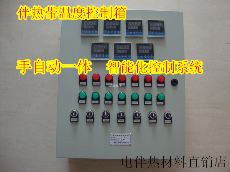 伴热电缆智能控制箱控制系统定做220V/380V手自动一体化操作在类目 五金/工具, 机电五金, 其他机电五金中 - 来自Buy2taobao.com提供专业的淘宝代购服务