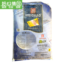 美巢 易呱平YGP800聚合物耐水 腻子粉 20KG 辅料填缝/内墙/批墙粉