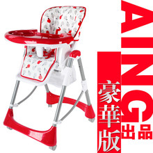 【Aing爱音】多功能宝宝婴儿儿童餐椅/双餐盘C005奇幻世界红蓝