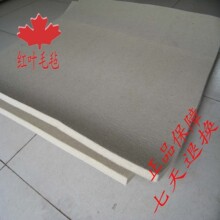 包邮 各种尺寸 纯羊毛毡床垫 纯羊毛毡子 毛毡床垫 特厚毡15MM