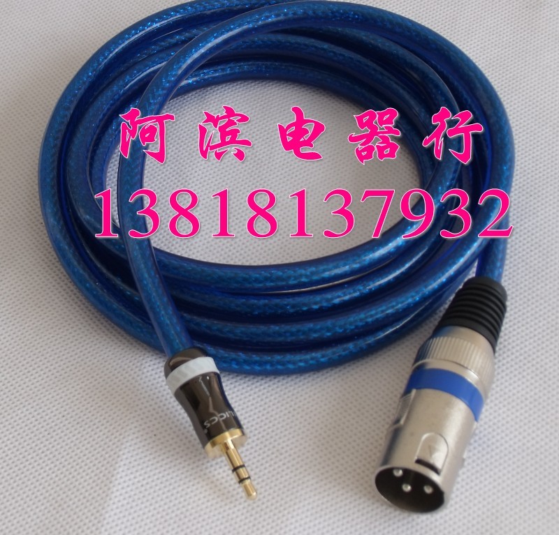 高级3.5转卡侬公 3.5小三芯转卡侬公平衡线音频线 话筒线调音台线|msdalam kategori Peralatan Audio-visual, aksesori audio dan video elektronik, Wire - dari Buy2taobao.com untuk memberikan perkhidmatan ejen Taobao profesional membeli