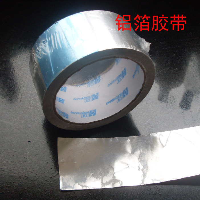 铝箔胶带/锡箔纸/防辐射用品/铝箔纸/长17米宽5厘米|ruв категории офисное оборудование/расходные материалы/соответствующие услуги, лента, лента фольги - от Buy2taobao.com для оказания профессиональной услуги покупки агента Taobao