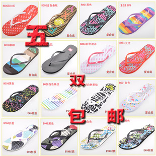  限时活动9.9元秒杀！roxy人字拖沙滩拖 冲浪鞋女式韩版平底凉拖鞋