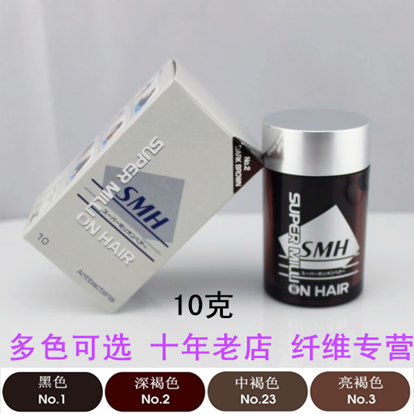 日本原装迷丽发瞬间密发增发纤维粉纯植物发际线神器发友应急10g在类目 美发护发/假发, 假发, 其它假发中 - 来自Buy2taobao.com提供专业的淘宝代购服务