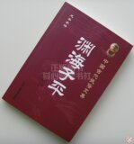 taobao english 13958084659