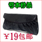 秒杀包邮手拿包2012新款夏季潮女漆皮蛇皮纹链条手抓晚宴小女包包
