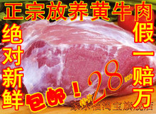 新鲜土黄牛肉新鲜生牛肉 牛腩牛腱子肉牛后腿肉里脊肉牛排 肋排肉
