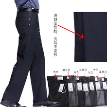 2012新款 正品九牧王Joeone西裤 男士羊毛免烫单褶长裤 薄款