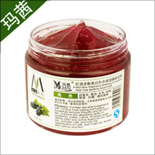 淘金币玛茜 红酒多酚睡眠面膜180g免洗美白补水保湿祛斑抗皱正品