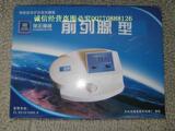 存正福音 前列腺治疗仪 前列腺炎理疗仪保证正品假一罚十包快递