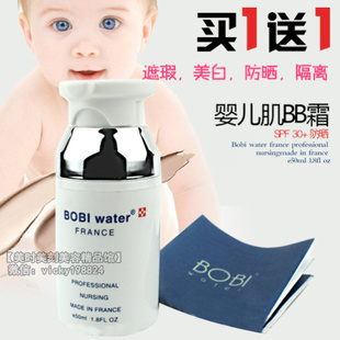 【波磁力】BOBIWATER波碧水碧水BB肌波碧防爆婴儿启动器图片