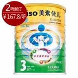 包邮 荷兰美素佳儿 金装幼儿成长配方奶粉3段900g