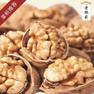  核桃陕西特产特级原味生核桃 新货薄皮核桃非纸皮500g包邮特价